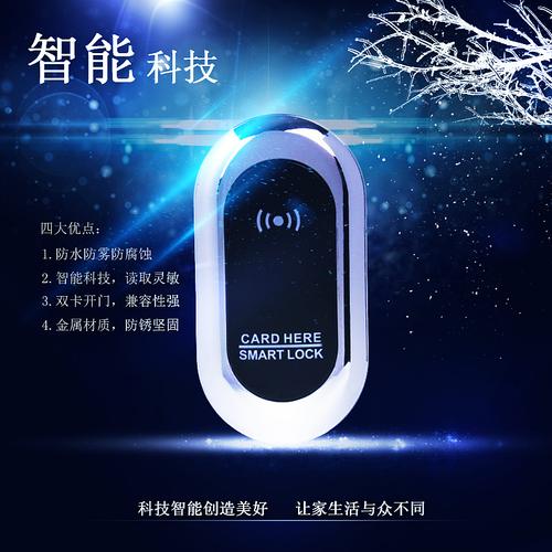 睿玛科技智能柜锁淘宝主图这样选，点击转化率都很高！